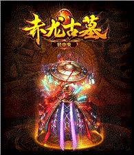 天龙八部私服开发招聘